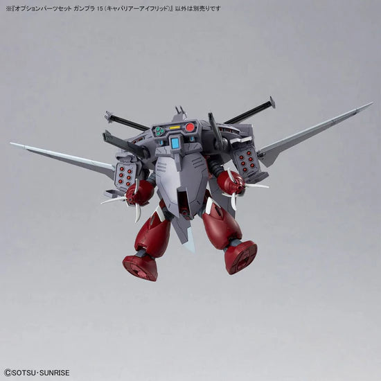 Bandai Mobile Suit Gundam SEED Freedom Option Parts Set Gunpla 15 AMGS-X18P Cavalier Aifrid 1/144 Scale Accessory Set