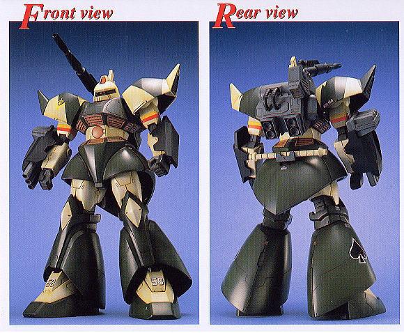 Bandai MG MS-14B/C Gelgoog Cannon