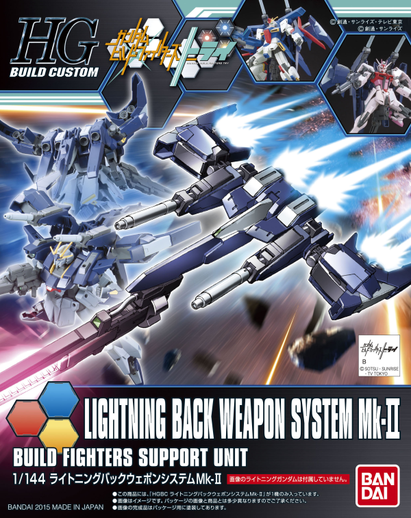 BANDAI HOBBY HG HGBF HGBC 1/144 Lightning Back Weapon System Mk-II HGBF (Build Fighters)