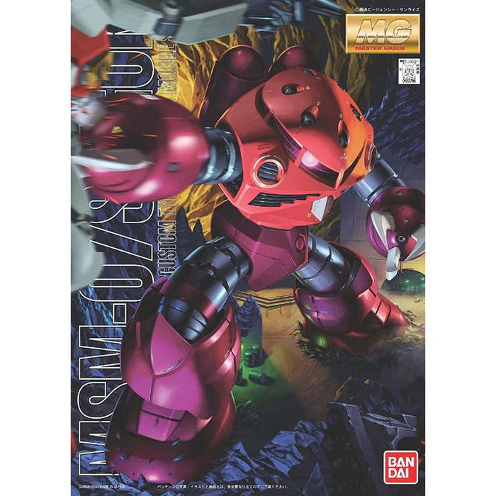 Bandai MG 1/100 MSM-07S Z'Gok (Char Custom)