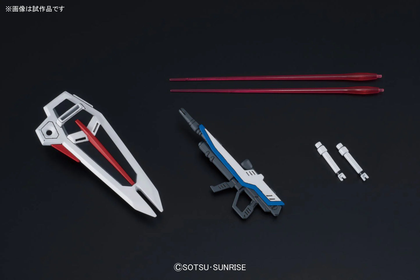 Bandai HG Mobile Suit Gundam Seed Freedom Gundam High Grade 1:144 Scale Model Kit