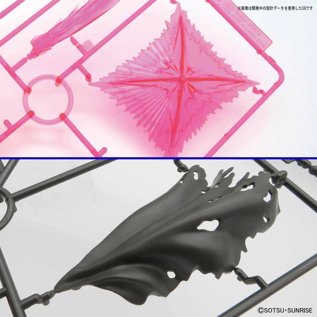 Bandai RG 1/144 #31 Crossbone Gundam X1