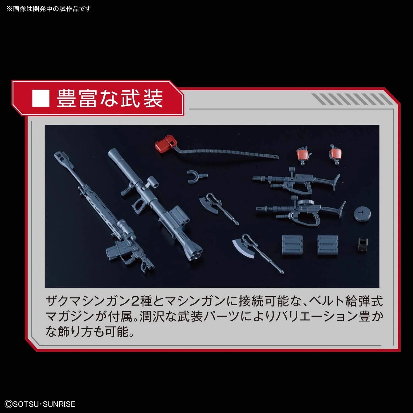Bandai HG Gundam The Origin MS-06S Zaku II Principality of Zeon Char Aznable's Mobile Suit Red Comet Ver HG 1:144 Scale Model Kit