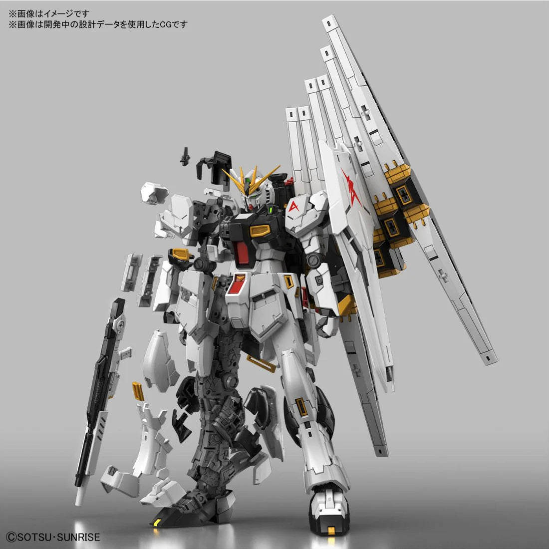 Bandai RG 1/144 #32 RX-93 Nu Gundam