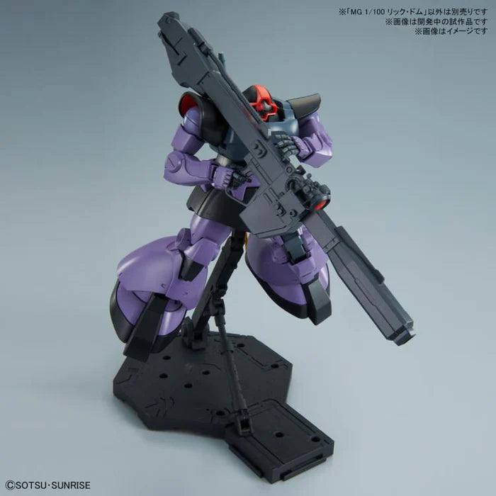 Bandai Gundam 1/100 MG Gundam 0079 MS-09R Rick Dom Model Kit
