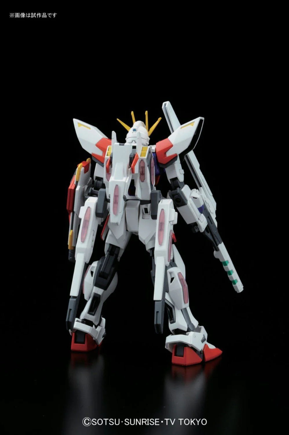 Bandai HG HGBF 1/144 #09 Star Build Strike Gundam Plavsky Wing