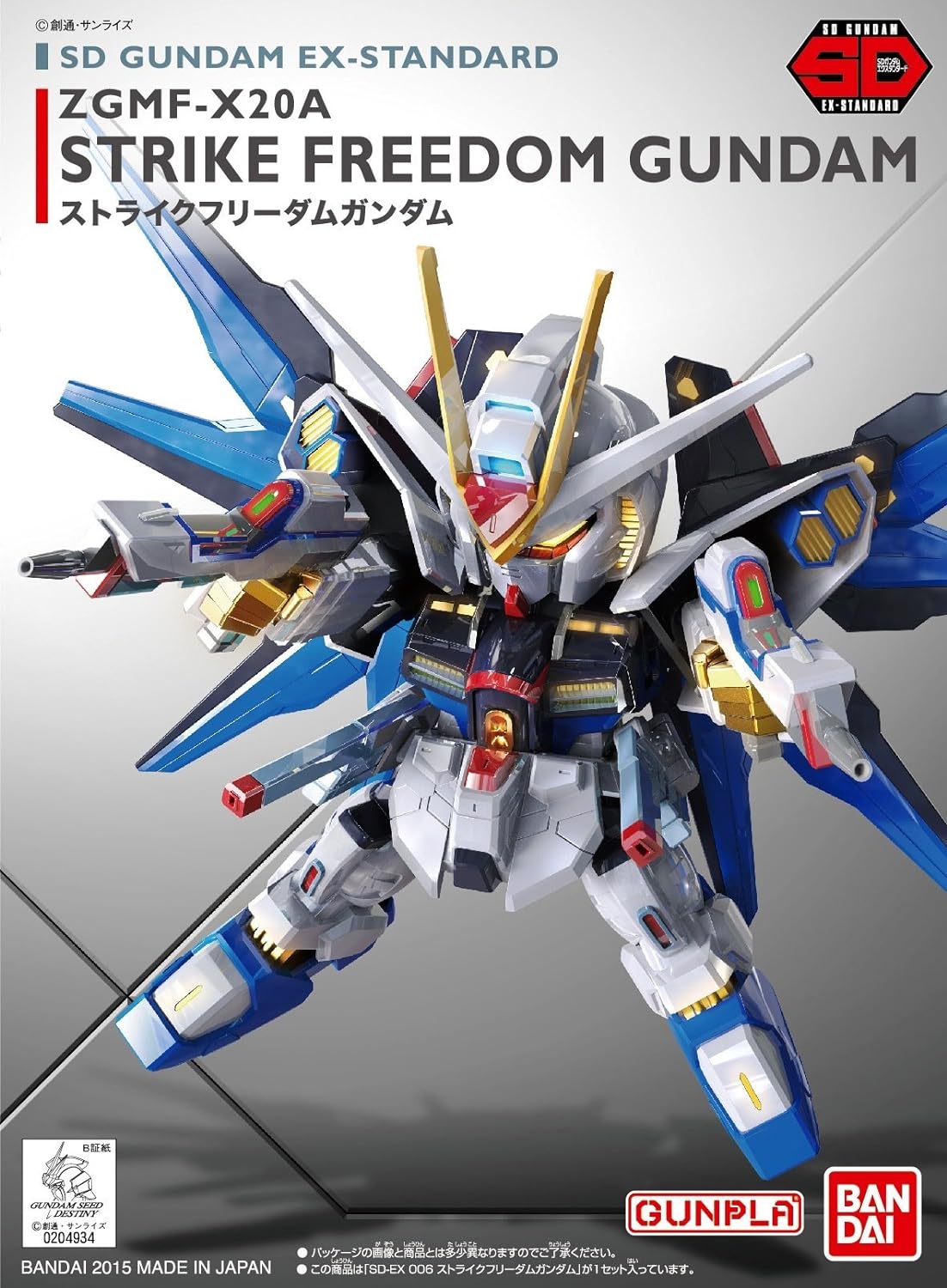 Bandai SD Gundam EX-Standard 006 Strike Freedom Gundam
