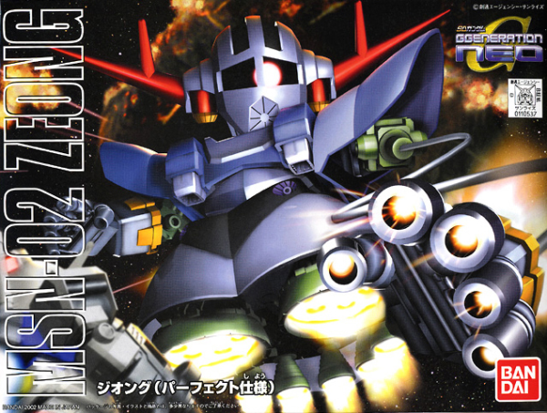 BANDAI Hobby BB234 Zeong