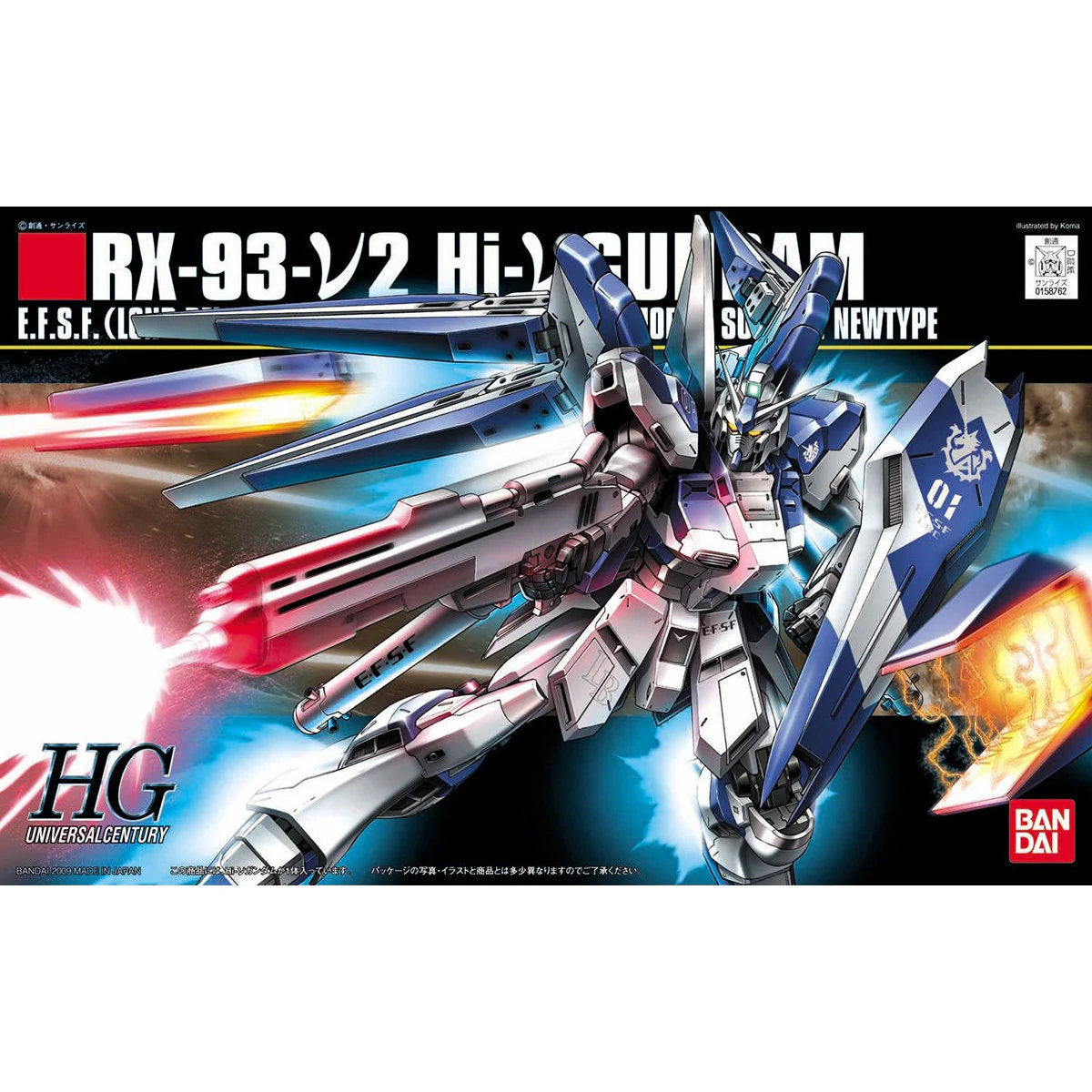 Bandai HG HGUC 1/144 #95 Hi Nu Gundam