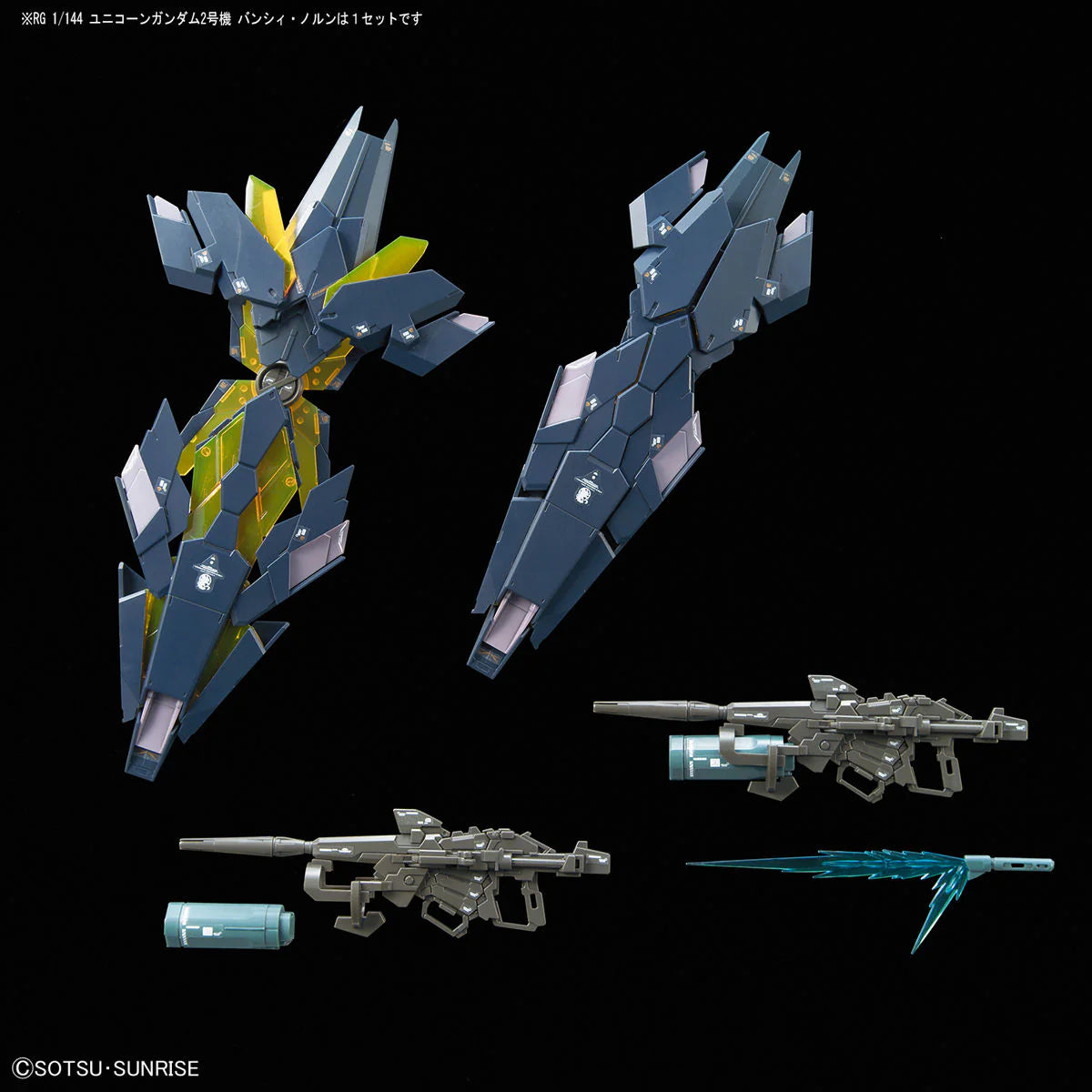 Bandai RG Gundam UC Unicorn Gundam 02 Banshee Norn Real Grade 1:144 Scale Model Kit