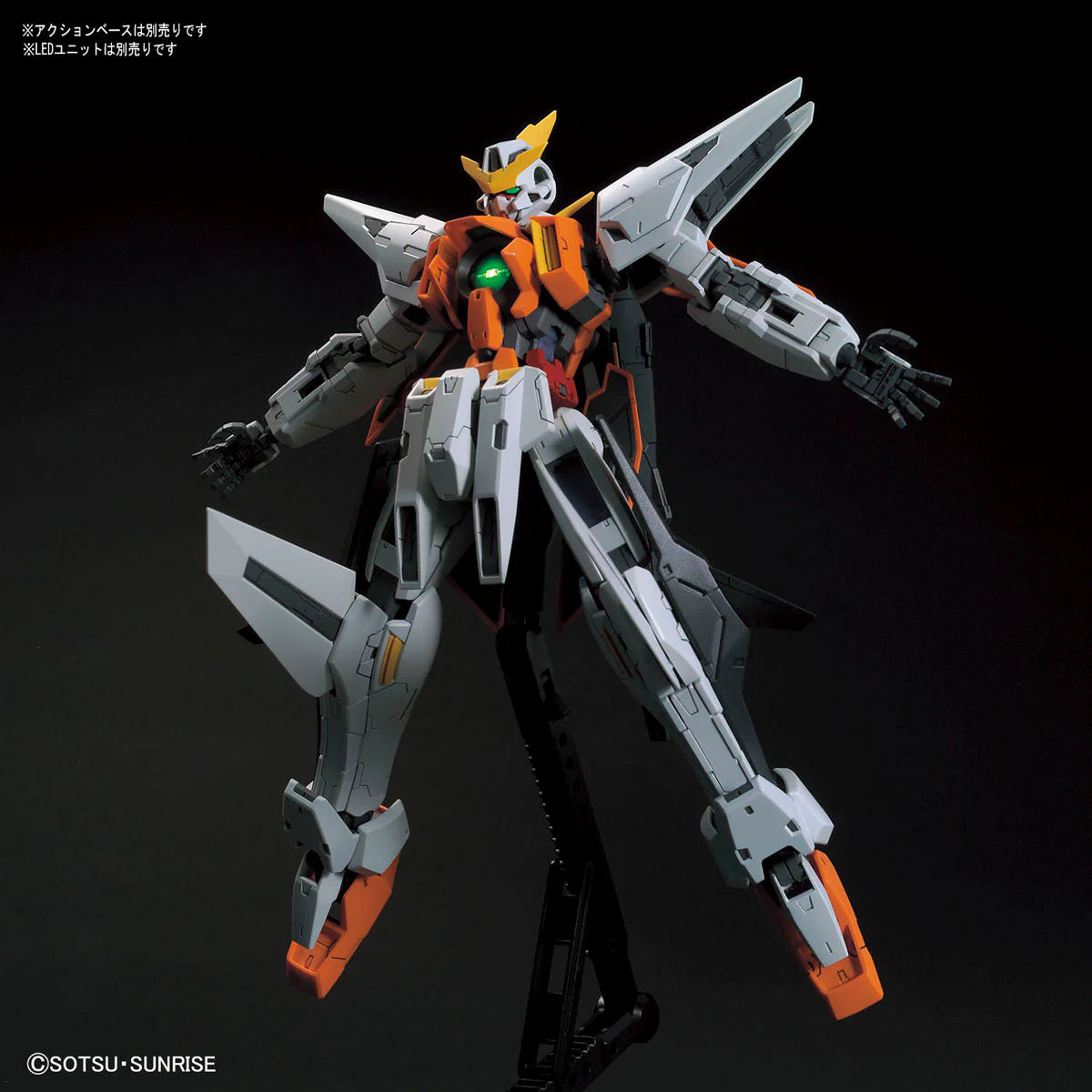 Bandai MG 1/100 GN-003 Gundam Kyrios