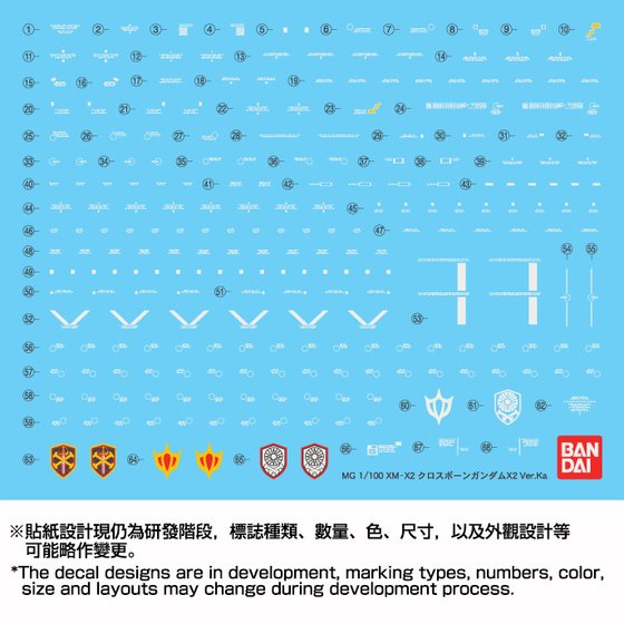 Bandai PB MG MOBILE SUIT XM-X2 CROSSBONE GUNDAM X2 Ver. Ka