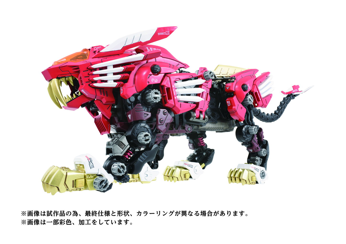 TAKARA TOMY AZ-01EX Blade Liger Leon Toros Version (PRE-ORDER)