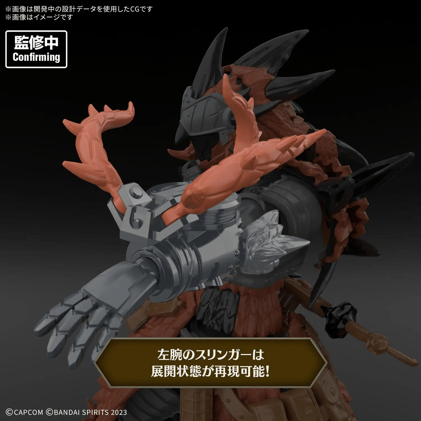 (PRE-ORDER) BANDAI 30MF Monster Hunter Wilds 30 Minutes Fantasy Rathalos Equipment (Rathalos Series)