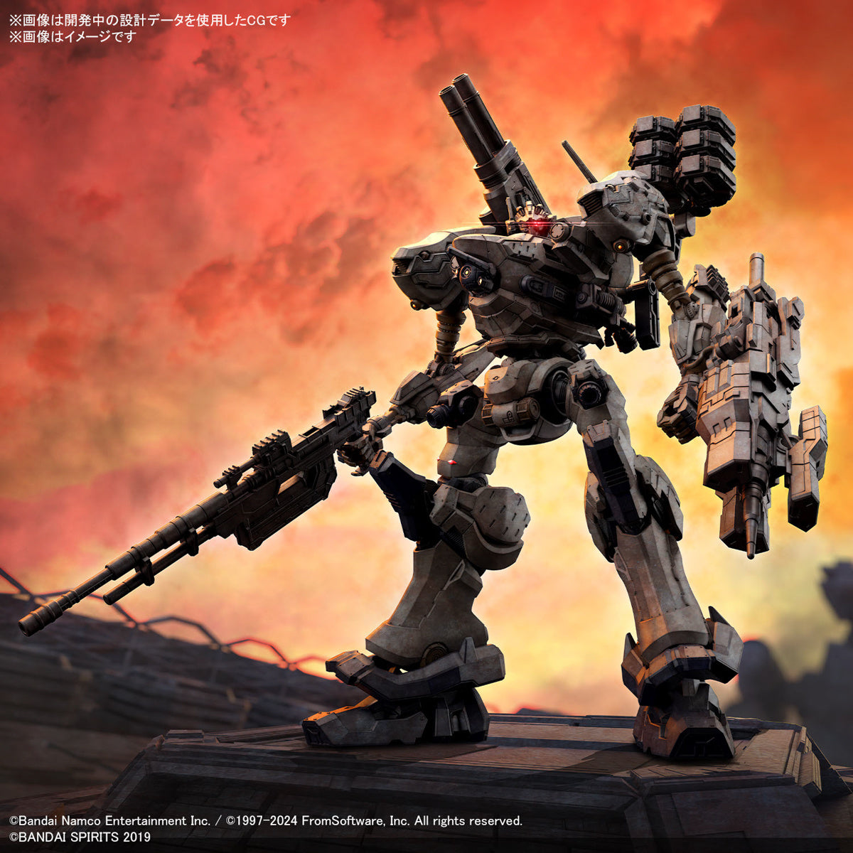 Bandai 30MM Armored Core VI Fires of Rubicon RaD CC-2000 Orbiter Nightfall