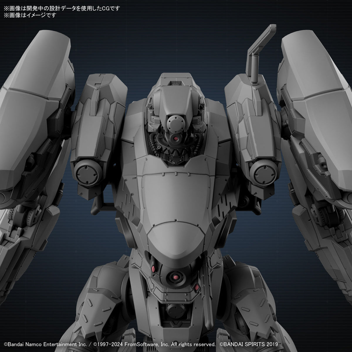 Bandai 30MM Armored Core VI Fires of Rubicon RaD CC-2000 Orbiter