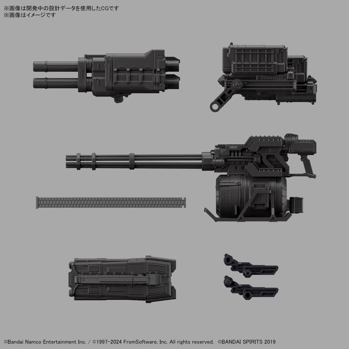Bandai 30MM Armored Core VI Fires of Rubicon Balam Industries BD-011 Melander Liger Tail