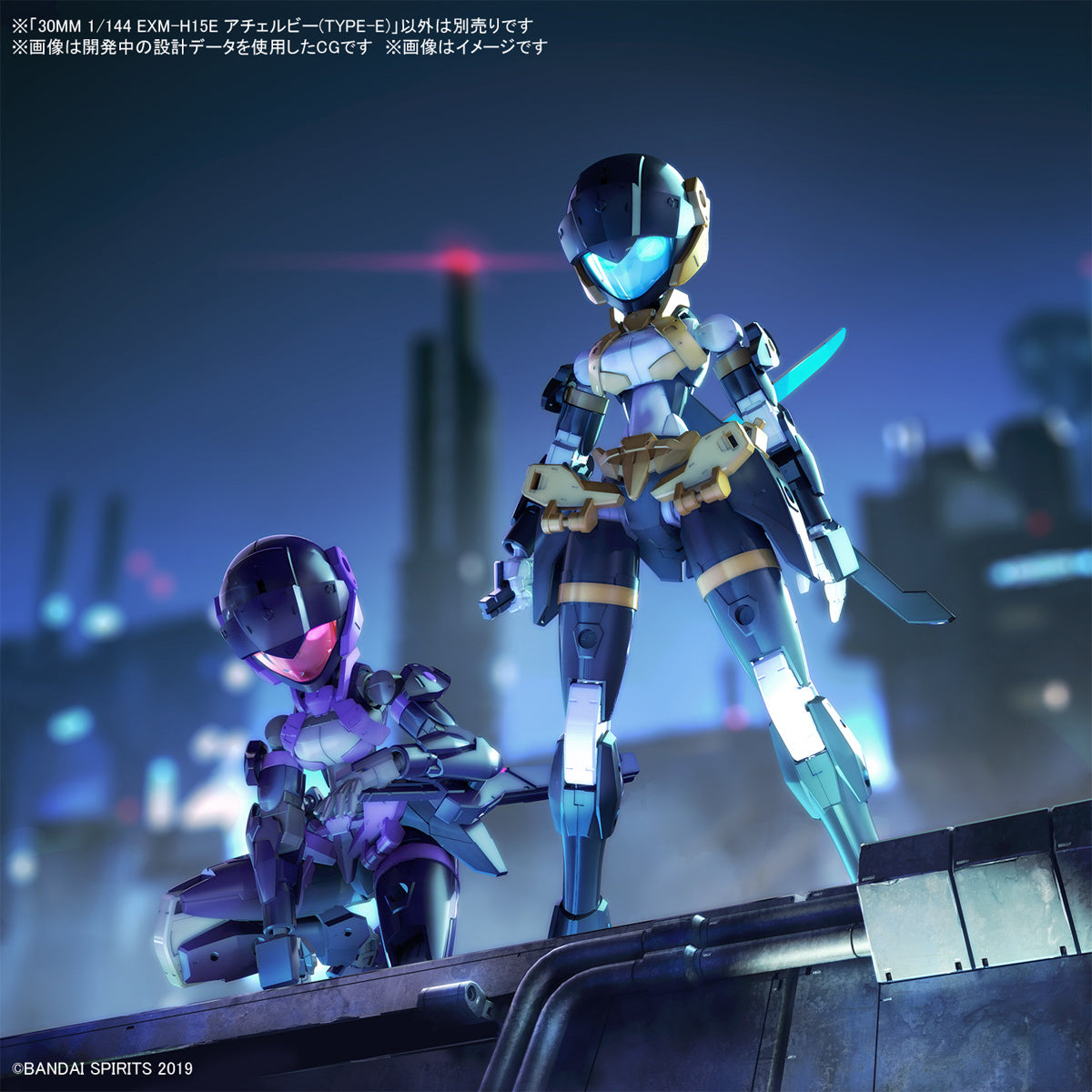 Bandai 30MM EXM-H15E Acerby (Type-E)