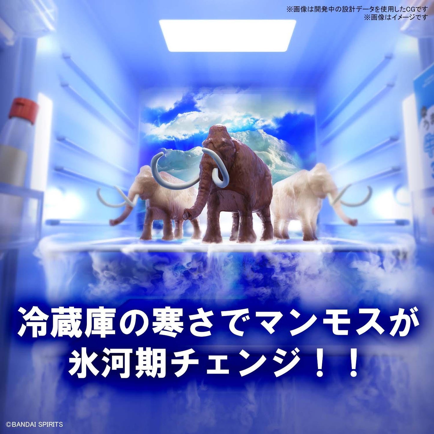 Bandai Exploring Lab Nature Mammoth