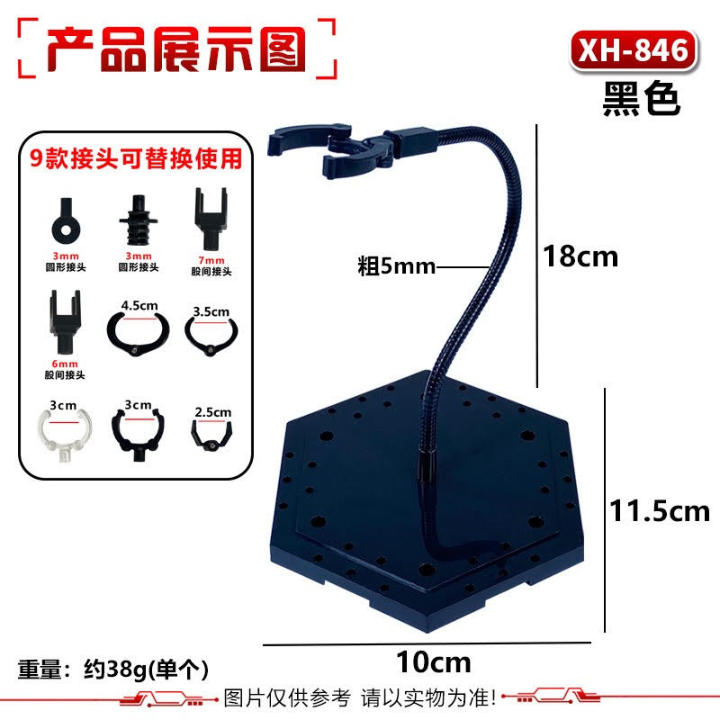 Hobby Action Base,Model Stand Hobby Display Stand Compatible with Gundam HG RG 1/144 Scale Figure Model Kit