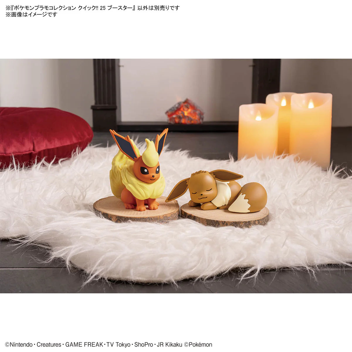 Bandai Pokemon Flareon 25 Quick Model Kit