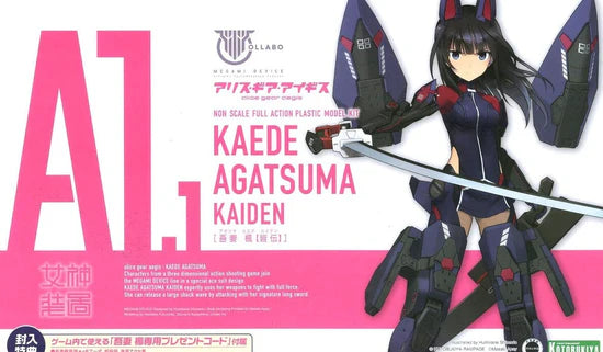 Kotobukiya Alice Gear Aegis Megami Device Kaede Agatsuma (Kaiden) Model Kit (Reissue)
