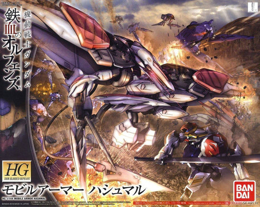 Bandai HG HGIBO 1/144 #029 Mobile Armor Hashmal