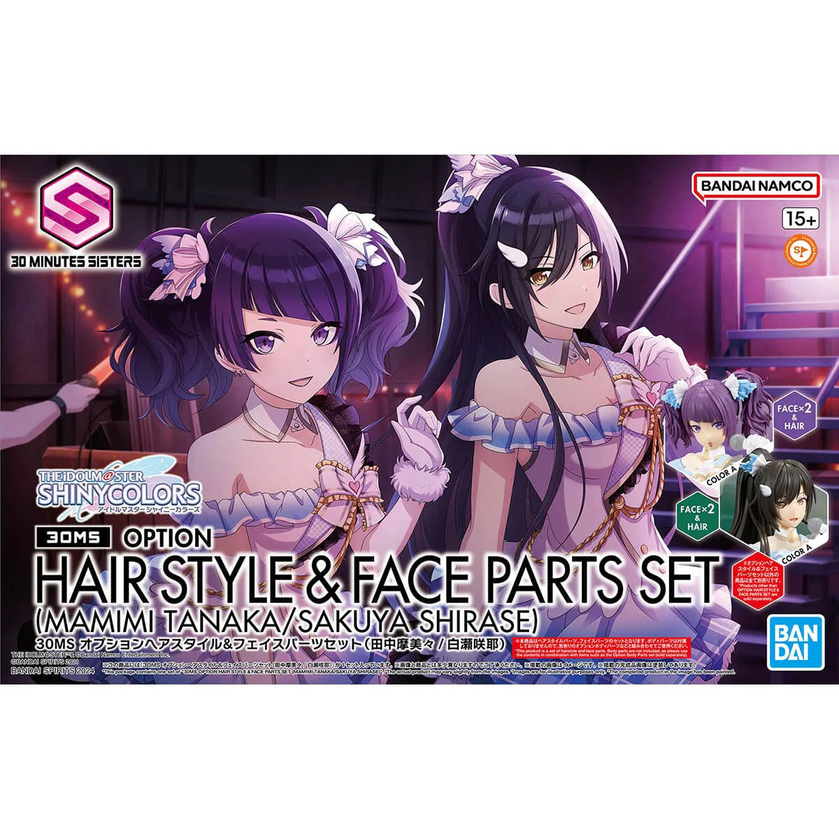 Bandai 30MS The Idolmaster Shiny Colors 30 Minutes Sisters Option Hairstyle & Face Parts (Mamimi Tanaka & Sakuya Shirase) Accessory Kit Set