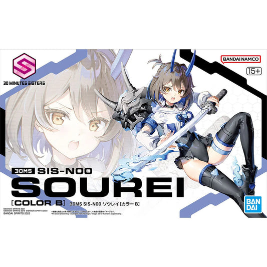 Bandai 30ms 30 Minutes Sisters SIS-N00 Sourei Model Kit