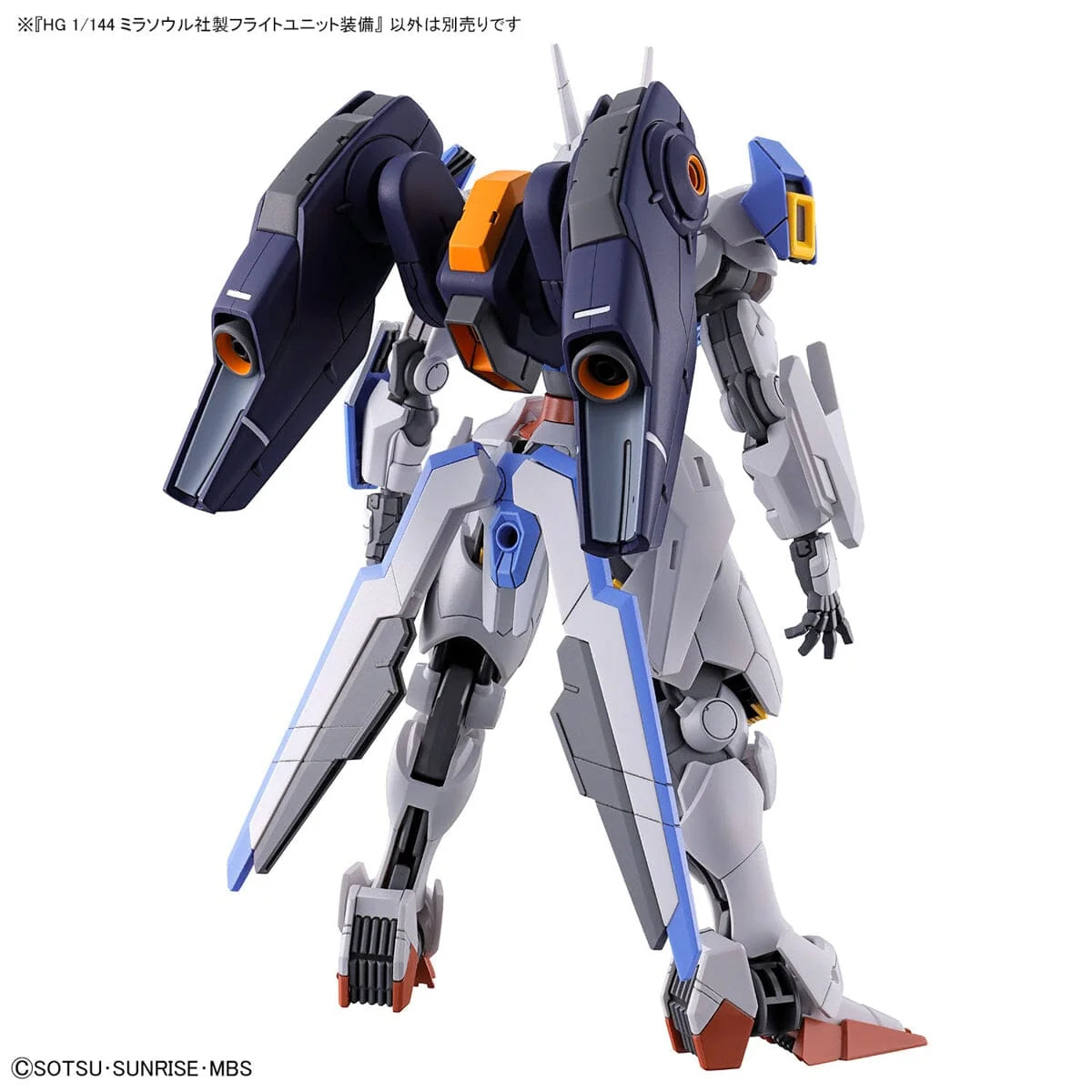 Bandai HG HGTWFM 1/144 #13 Mirasoul Flight Unit