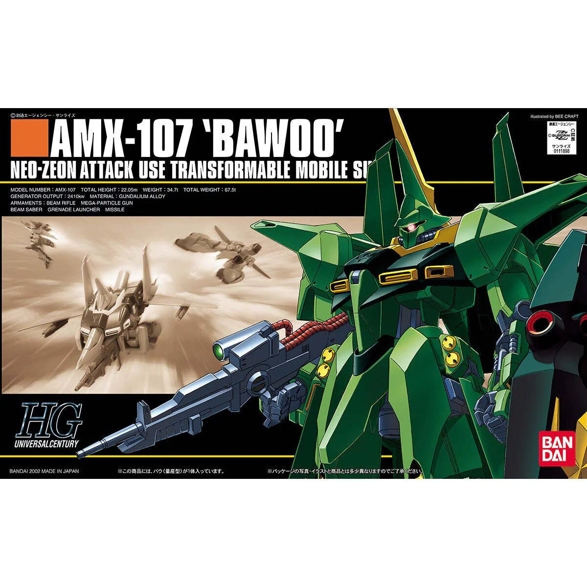 Bandai HG HGUC 1/144 #31 Bawoo