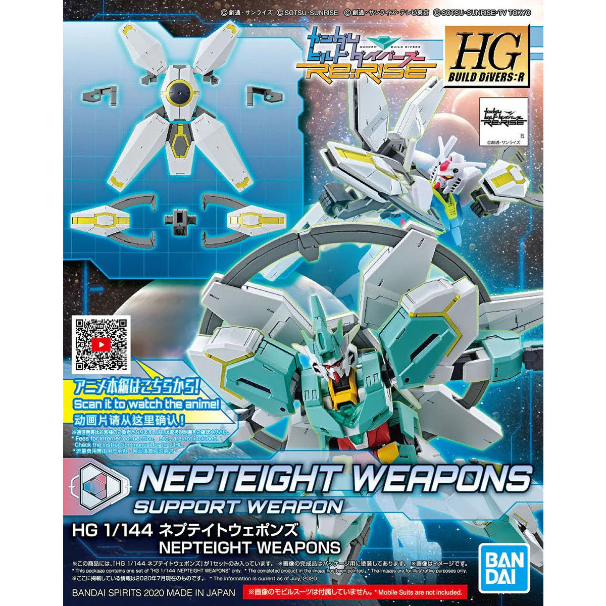 Bandai HG HGBDR 1/144 #32 Nepteight Weapons