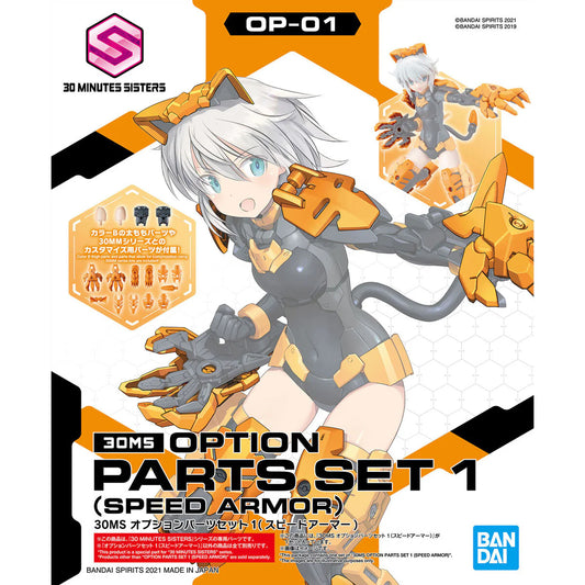 Bandai 30ms  30 Minutes Sisters Option Parts 1 Speed Armor Set