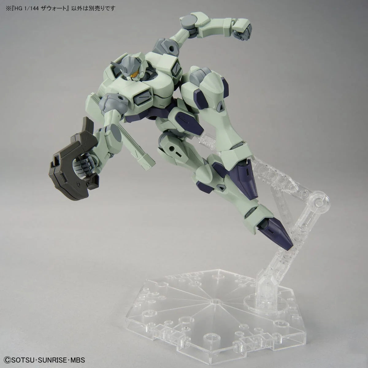 Bandai HG HGTWFM 1/144 #14 Zowort