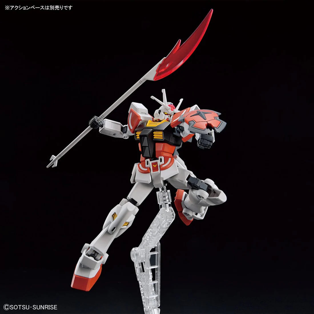 Bandai Entry Grade 1/144 #1 LAH Gundam