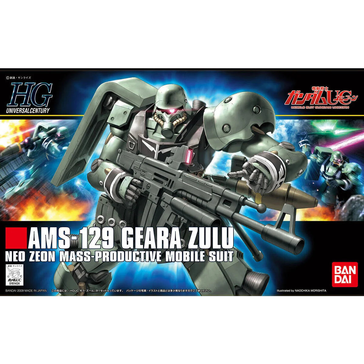 Bandai HG HGUC 1/144 #102 AMS-129 Geara Zulu