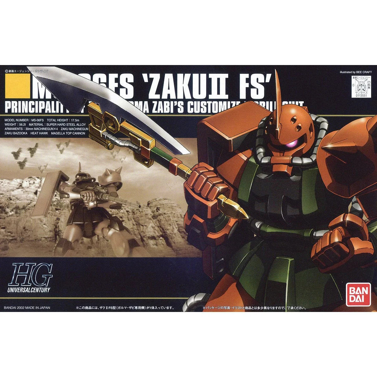 Bandai HG HGUC 1/144 #34 MS-06FS Zaku II FS