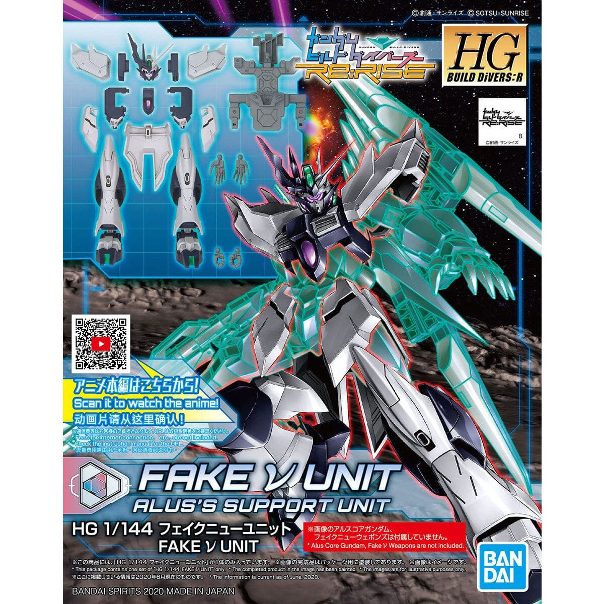 Bandai HG HGDB R 1/144 #29 Fake V Nu Alus's Support Unit