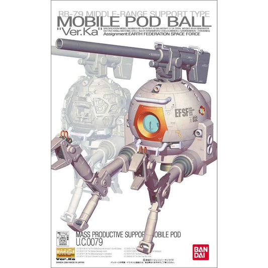 Bandai MG 1/100 Mobile Pod Ball (Ver. Ka)