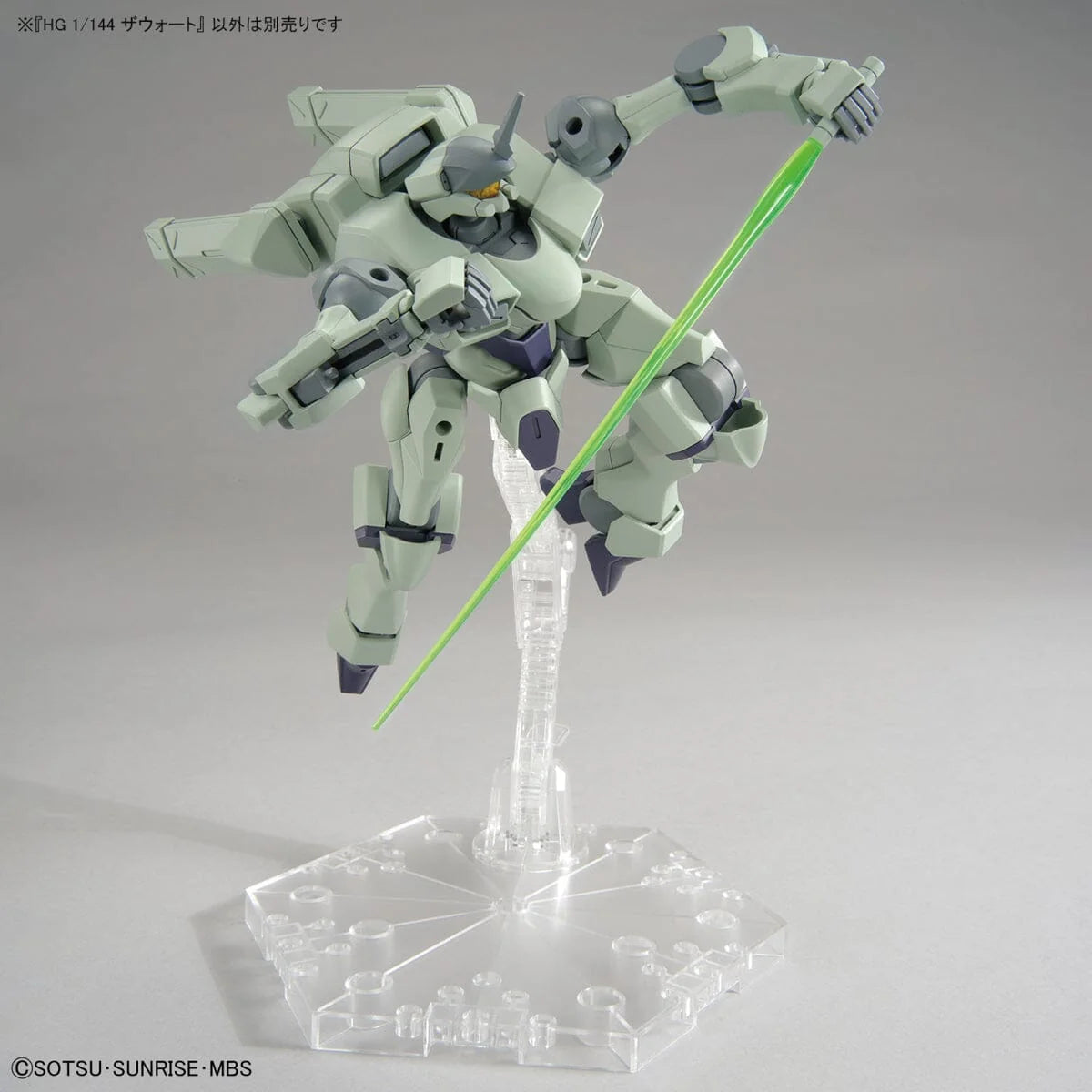Bandai HG HGTWFM 1/144 #14 Zowort