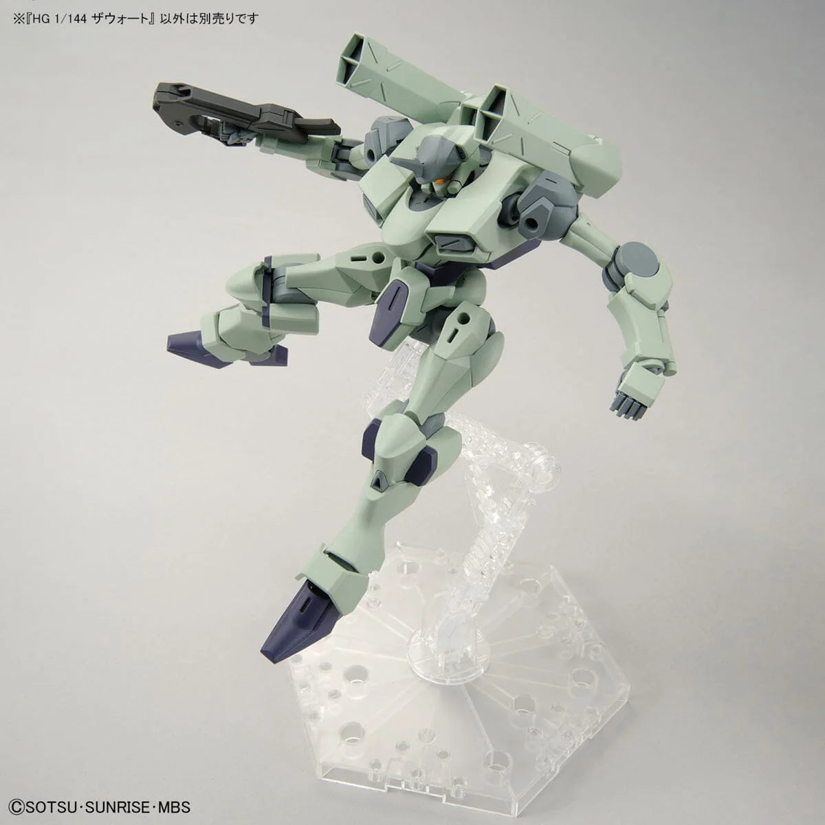 Bandai HG HGTWFM 1/144 #14 Zowort