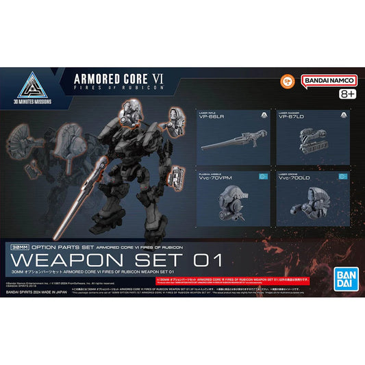 Bandai 30mm 30 Minutes Missions Armored Cored VI Fires of Rubicon Weapon Set 01 Accessory Set