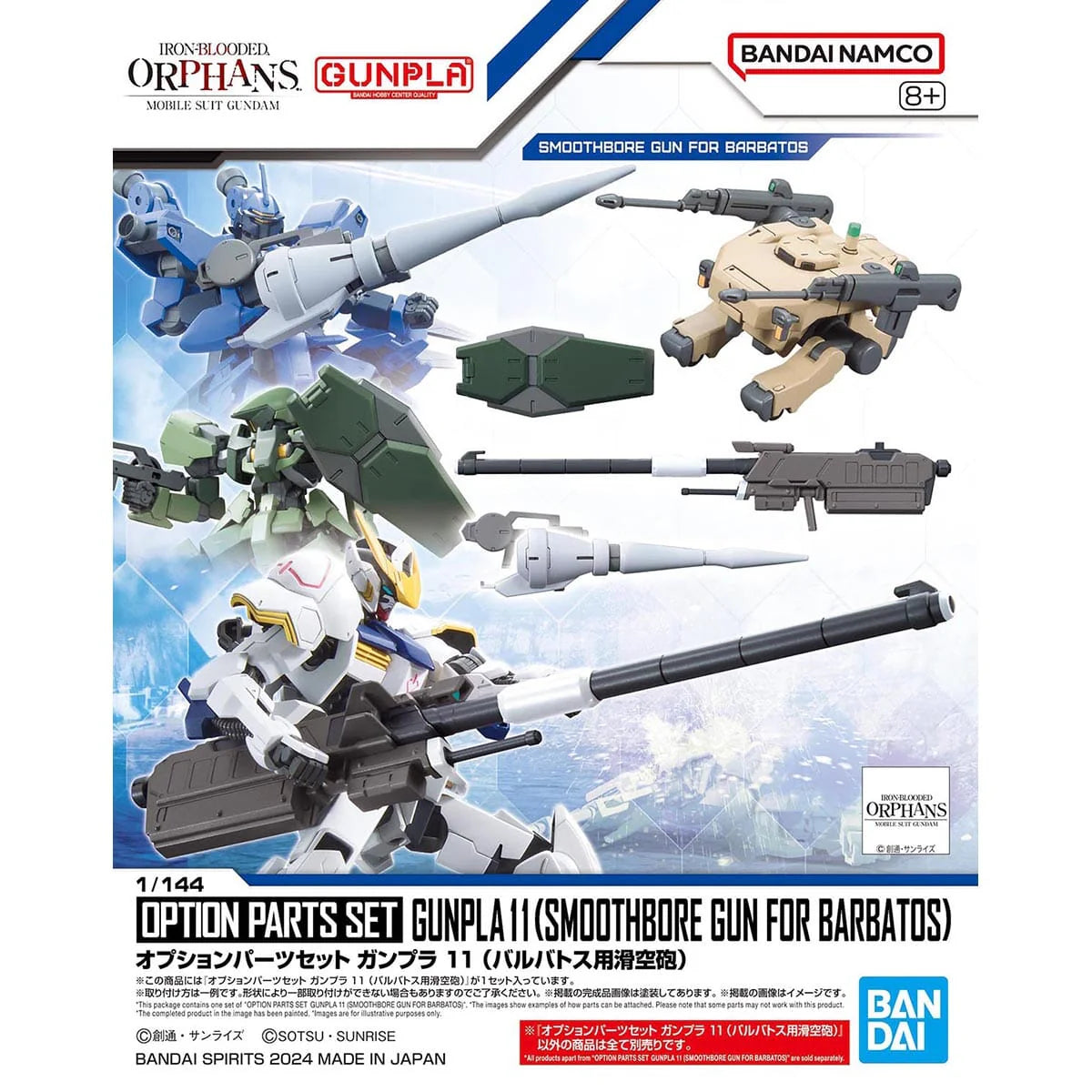 Bandai HGMobile Suit Gundam Iron-Blooded Orphans Option Parts Set Gunpla 11 Smoothbore Gun for Barbatos 1/144 Scale Accessory Set