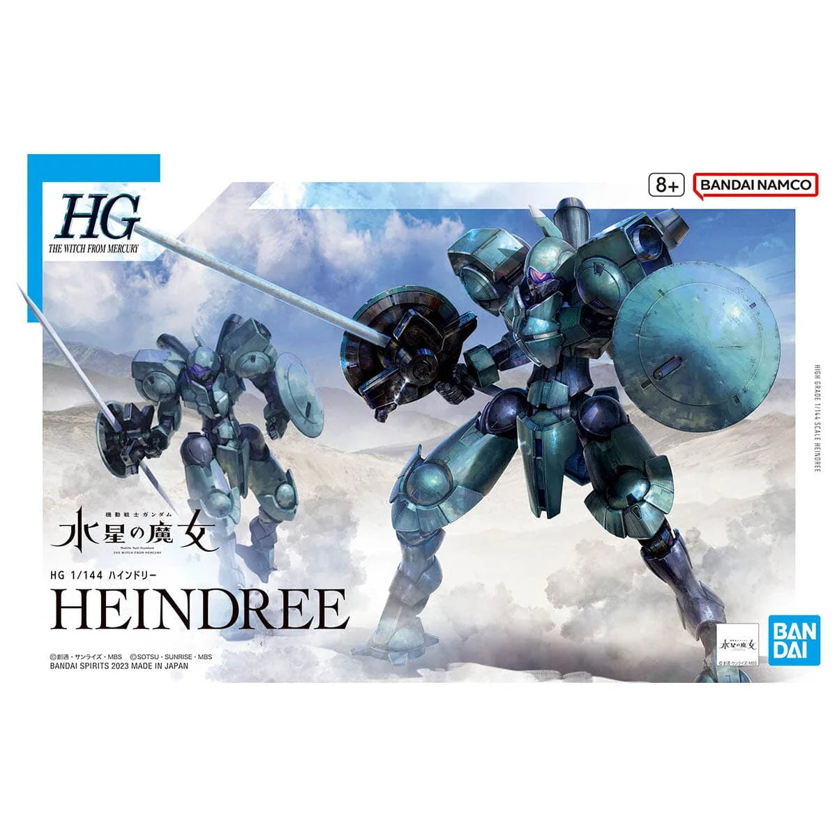 Bandai HG HGTWFM 1/144 #16 Heindree