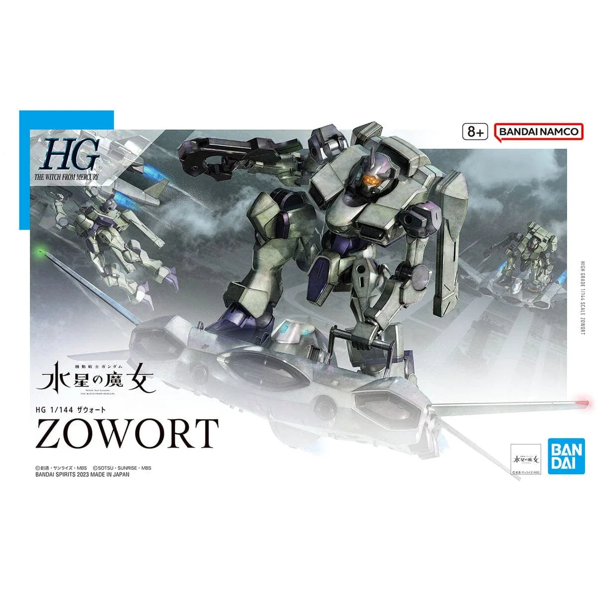 Bandai HG HGTWFM 1/144 #14 Zowort