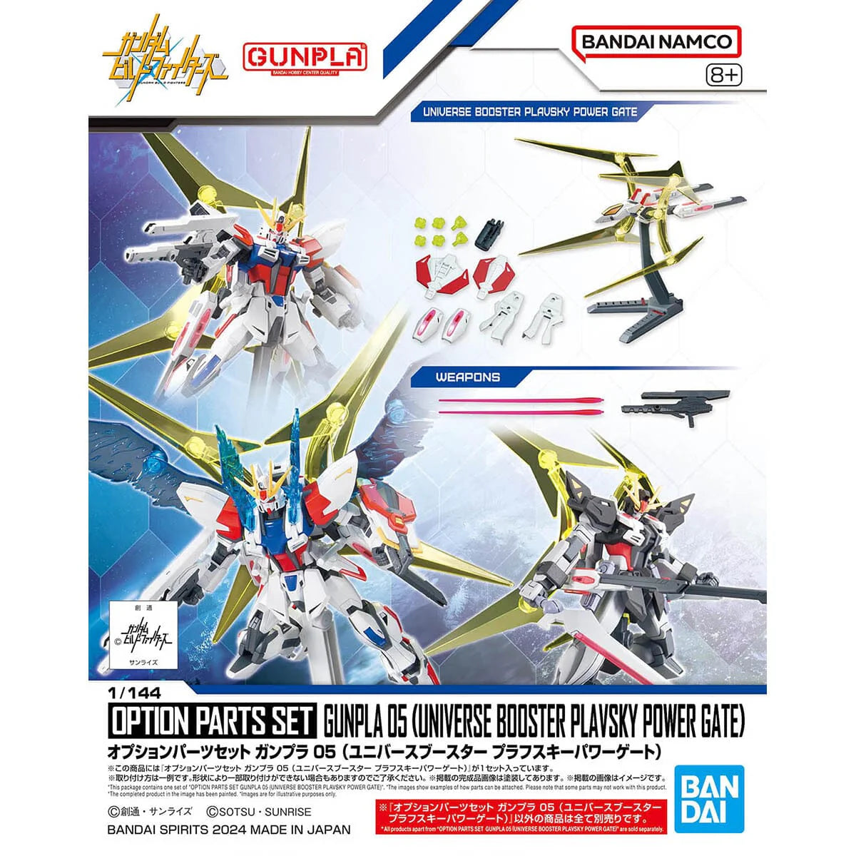 Bandai Hg Gundam Build Fighters Option Parts Set Gunpla 05 Universe Booster Plavsky Power Gate 1/144 Scale Accessory Set