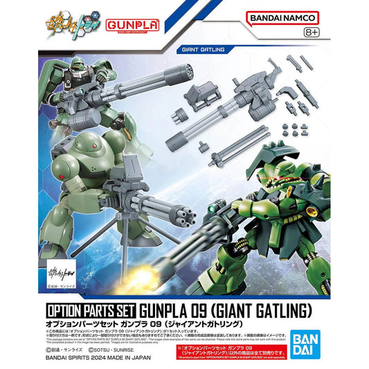 Bandai HG Gundam Build Fighters Option Parts Set Gunpla 09 Giant Gatling 1/144 Scale Accessory Set