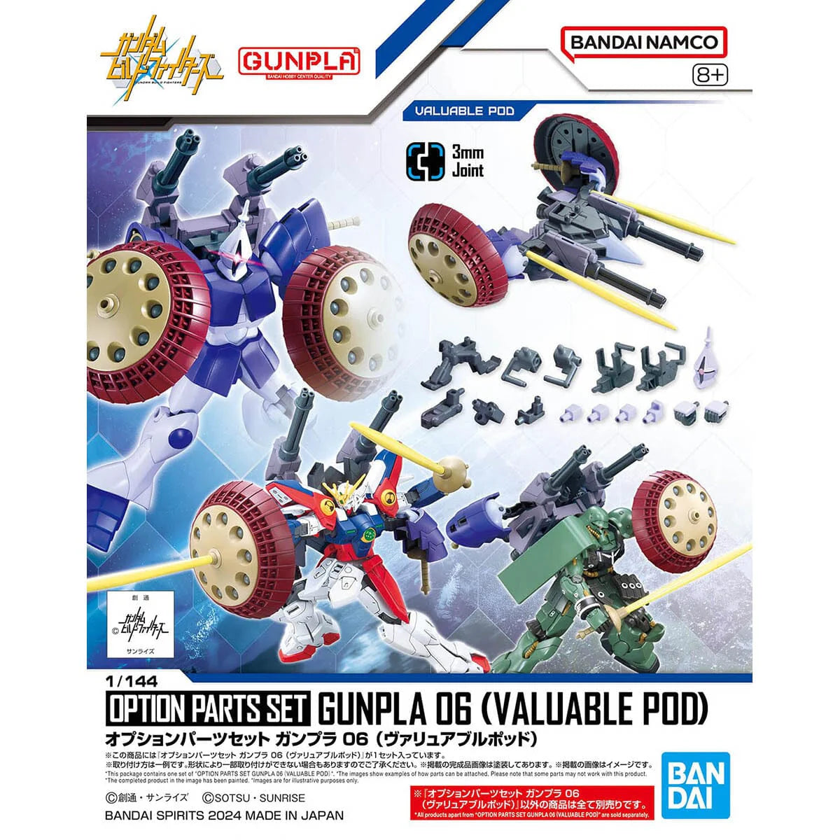 Bandai HG Gundam Build Fighters Option Parts Set Gunpla 06 Valuable Pod 1/144 Scale Accessory Set