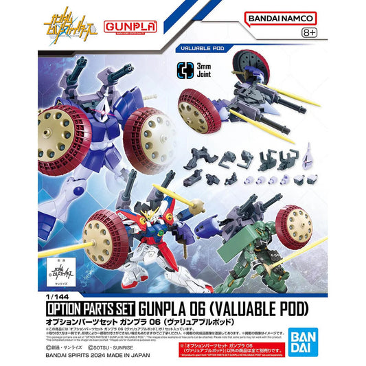 Bandai HG Gundam Build Fighters Option Parts Set Gunpla 06 Valuable Pod 1/144 Scale Accessory Set