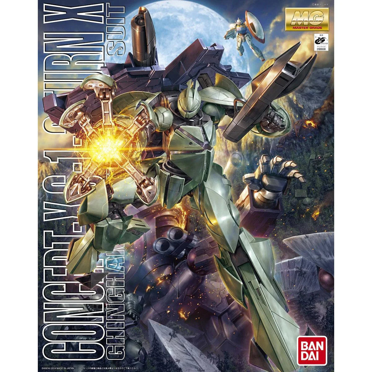 Bandai MG 1/100 Turn X Gundam